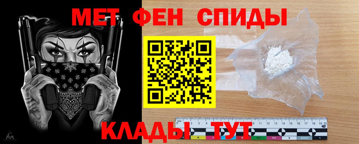 Amphetamine  АМФ  Красноперекопск  Амфетамин 97%  Вход с VPN 