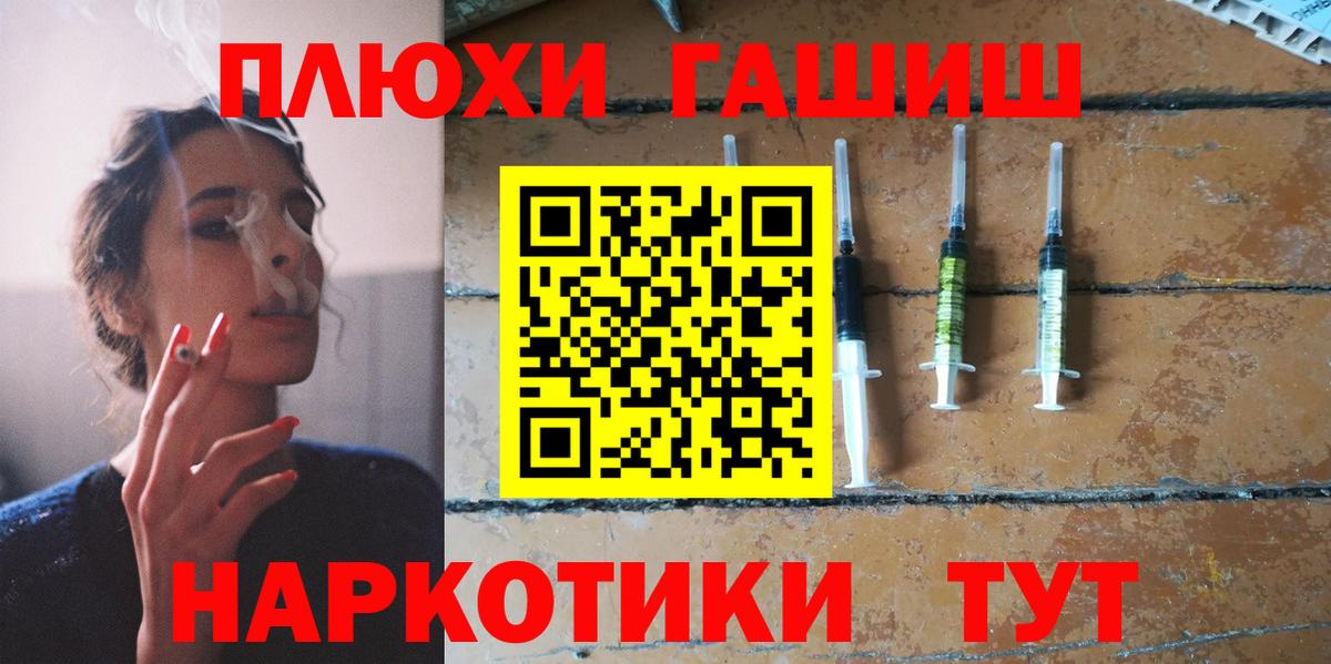 Галлюциногенные грибы Красноперекопск