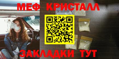 герыч Будённовск