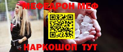 альфа пвп VHQ Бузулук