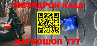 альфа пвп VHQ Бузулук