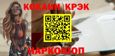 прущие крисы Комсомольск-на-Амуре