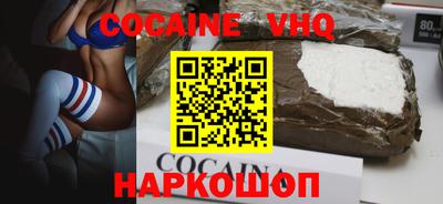 альфа пвп VHQ Бузулук