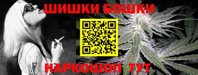 бутик Конаково