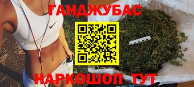 герыч Будённовск