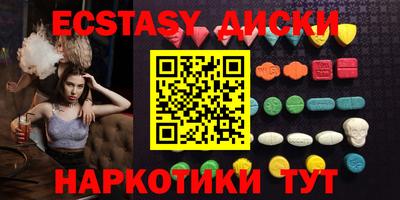 mdma Бугуруслан