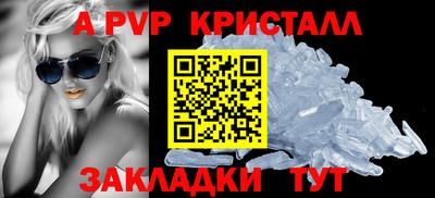 альфа пвп VHQ Бузулук