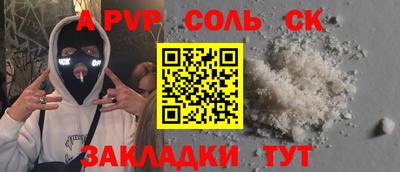 герыч Будённовск