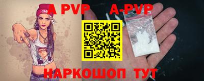 альфа пвп VHQ Бузулук