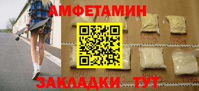 герыч Будённовск