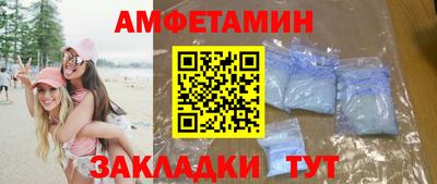 герыч Будённовск