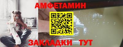 герыч Будённовск
