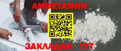 герыч Будённовск