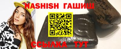 герыч Будённовск
