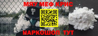 mdma Бугуруслан