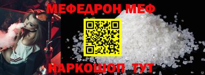 альфа пвп VHQ Бузулук