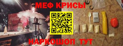 герыч Будённовск