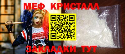 mdma Бугуруслан