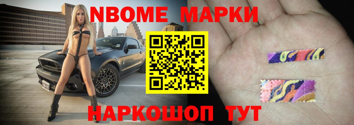 LSD-25 экстази кислота  Вход с VPN  blacksprut маркетплейс  Красноперекопск 