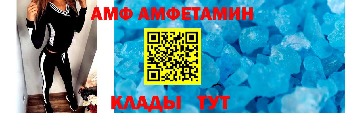 Красноперекопск  Первитин Methamphetamine  Первитин Methamphetamine  Метамфетамин  Вход с VPN 