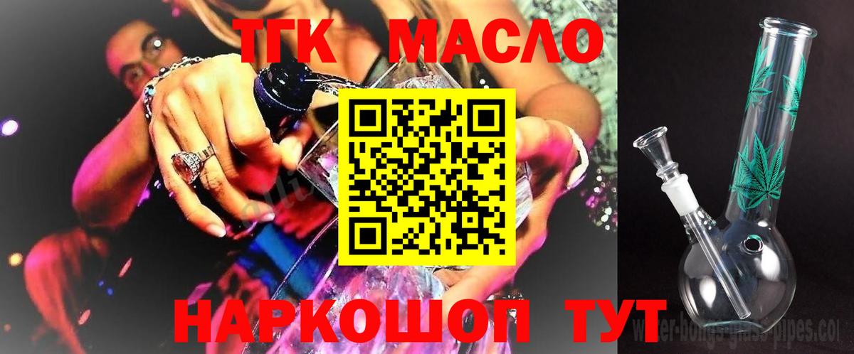 МАРИХУАНА  Вход с VPN  МЕФ   МДМА  Красноперекопск  Кокаин  ГАШИШ 