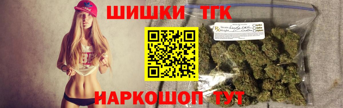 Марихуана марихуана  Вход с VPN  Красноперекопск  МАРИХУАНА White Widow  Бошки Шишки Bruce Banner 