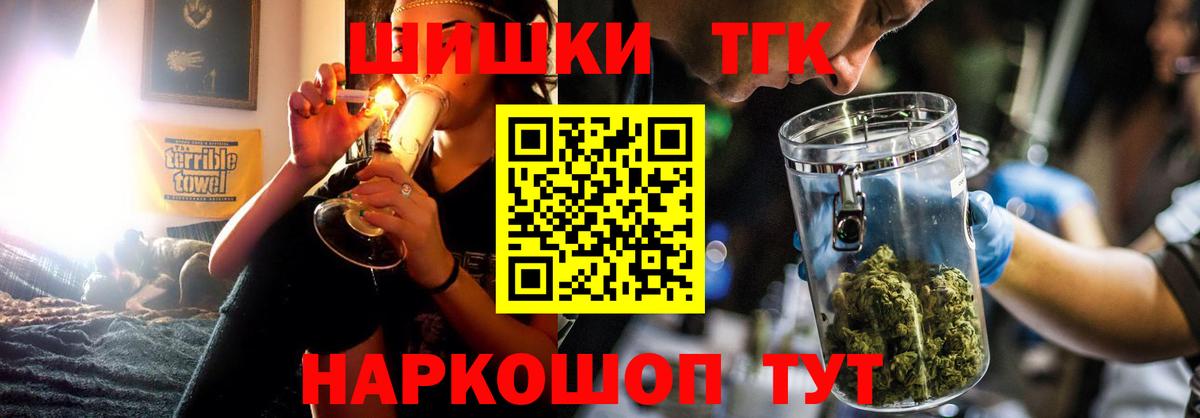 Каннабис White Widow Красноперекопск